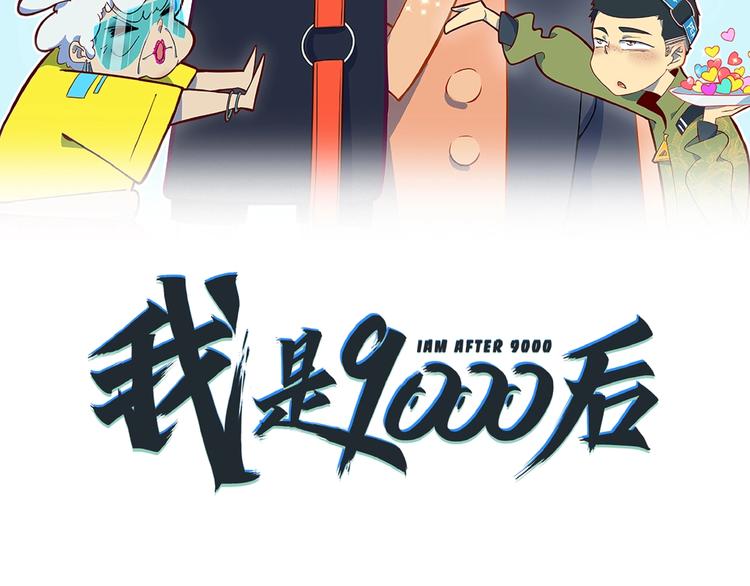 第21话 大脑皮层溃疡(1/3)-第23话