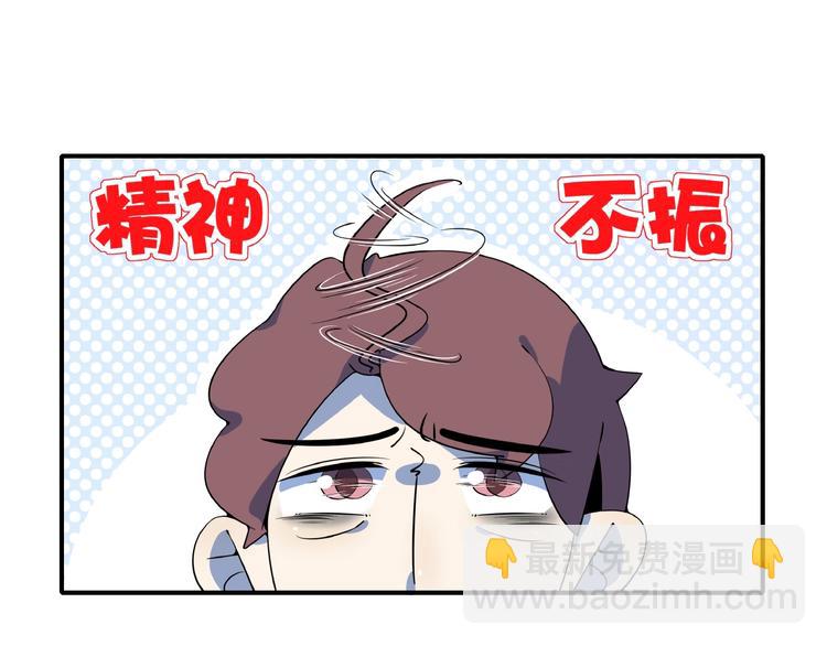 第21话 大脑皮层溃疡(1/3)-第23话