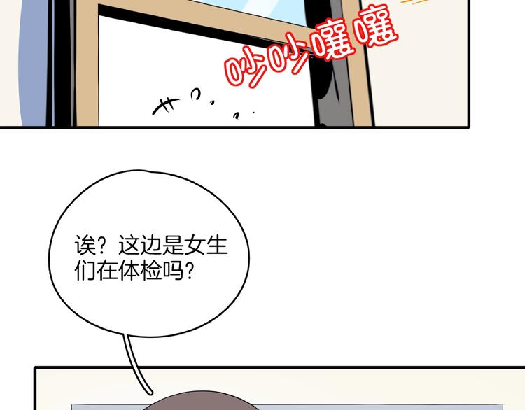 第21话 大脑皮层溃疡(1/3)-第23话