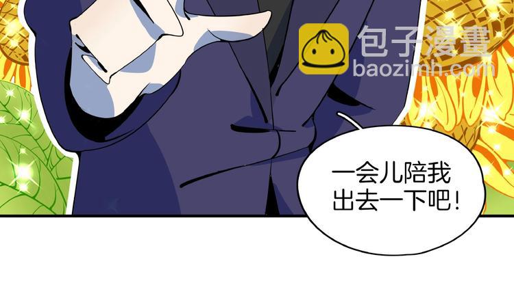 第23话  中二病是从小培养的(1/3)-第25话