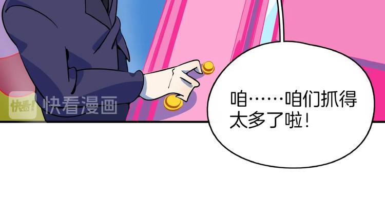 第23话  中二病是从小培养的(1/3)-第25话