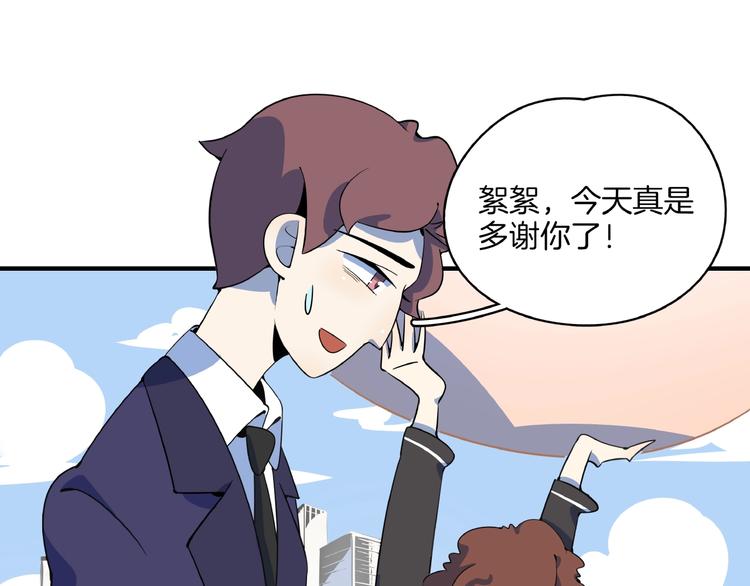 第23话  中二病是从小培养的(1/3)-第25话