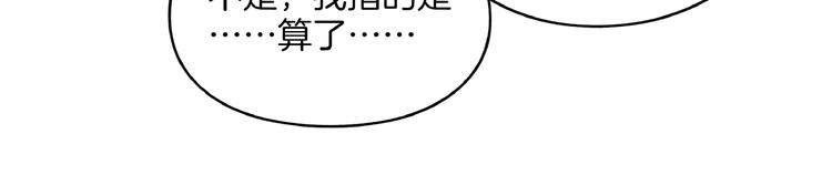 第23话  中二病是从小培养的(1/3)-第25话