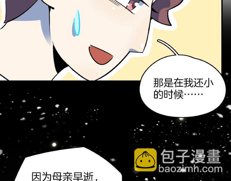 第23话  中二病是从小培养的(1/3)-第25话