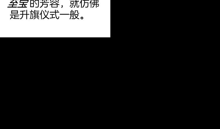 第25话 无中生有(1/3)-第27话