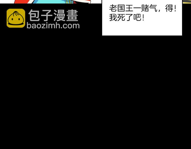 第25话 无中生有(1/3)-第27话