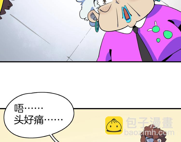 第25话 无中生有(1/3)-第27话