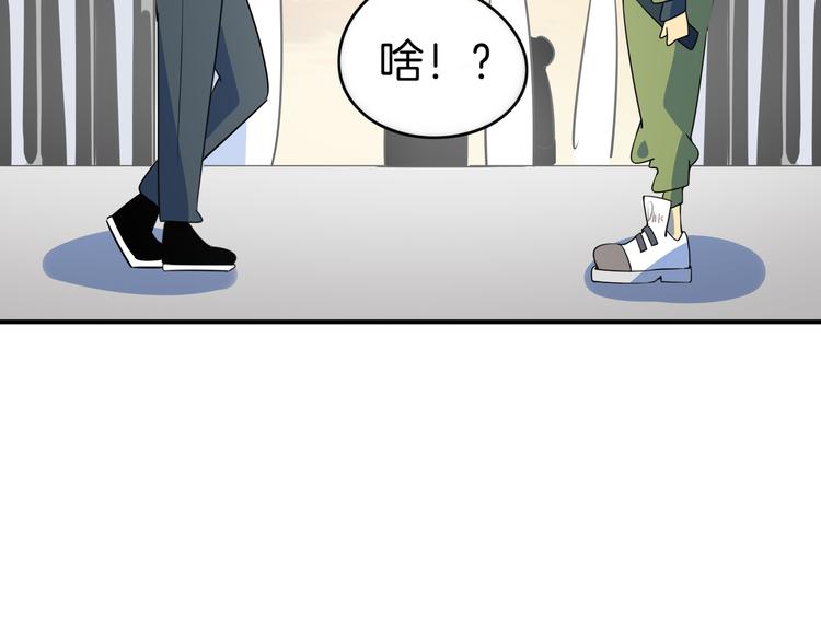 第27话 别人家的孩子(1/3)-第29话