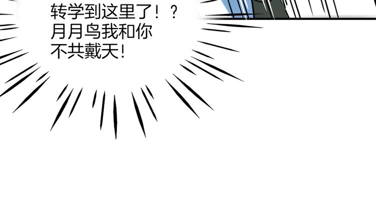 第27话 别人家的孩子(1/3)-第29话