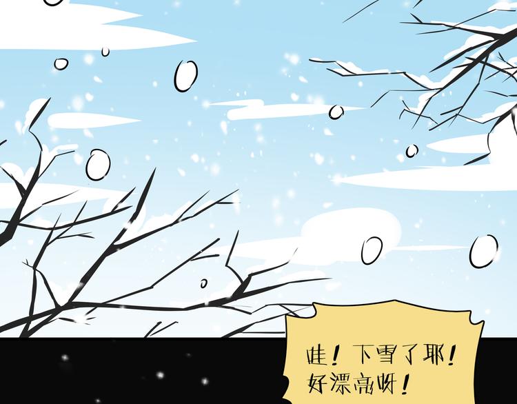 第29话 父母的爱(1/3)-第31话