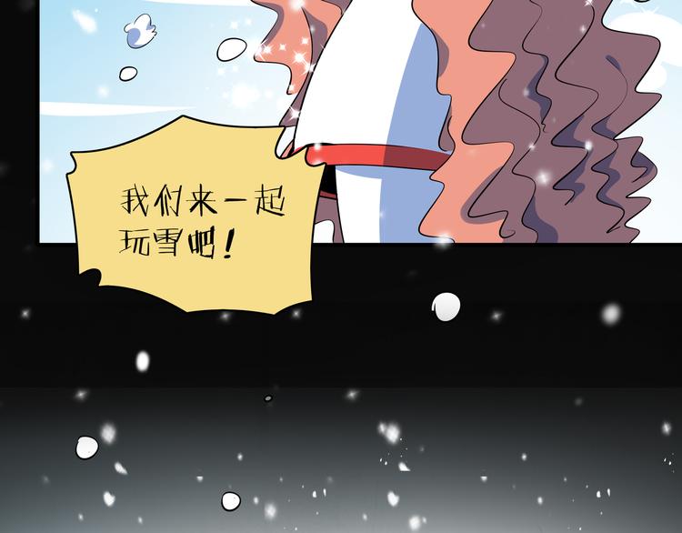 第29话 父母的爱(1/3)-第31话