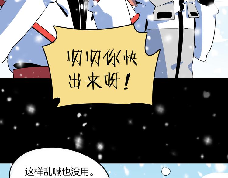 第29话 父母的爱(1/3)-第31话