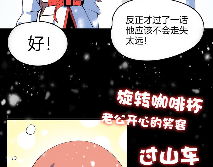 第29话 父母的爱(1/3)-第31话