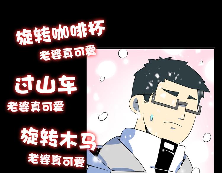 第29话 父母的爱(1/3)-第31话
