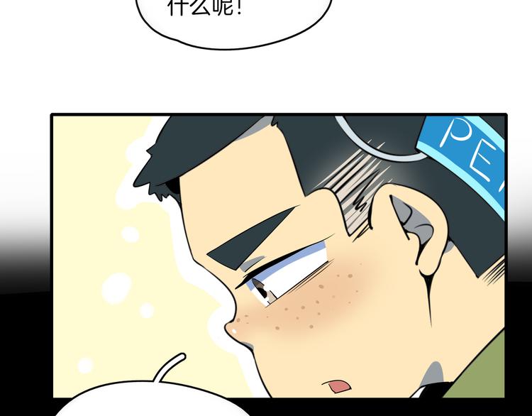 第29话 父母的爱(1/3)-第31话