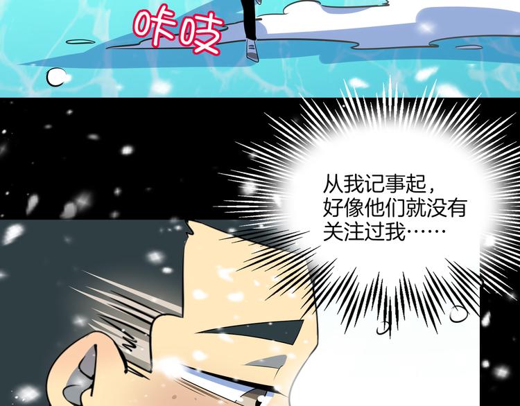 第29话 父母的爱(1/3)-第31话