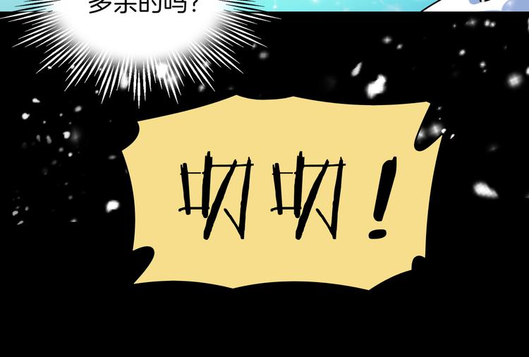 第29话 父母的爱(1/3)-第31话
