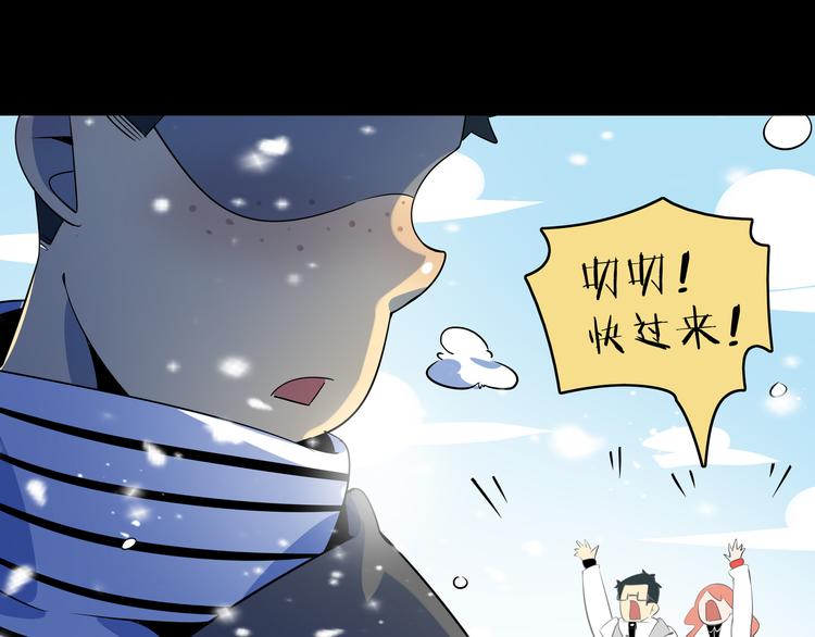 第29话 父母的爱(1/3)-第31话
