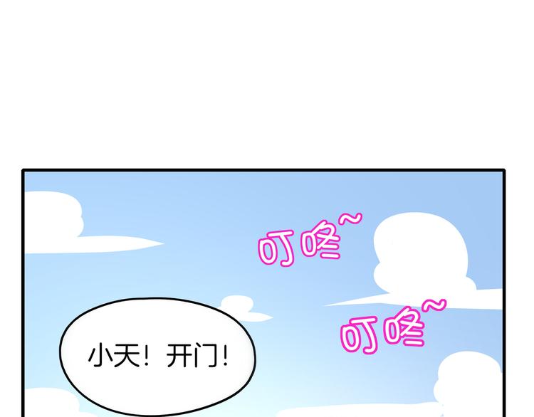 第31话 追上门的私生子(1/3)-第33话