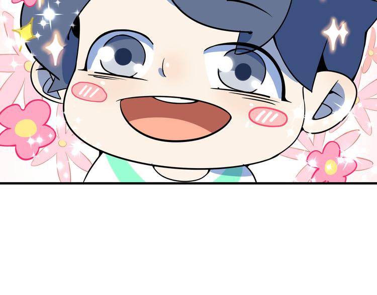 第31话 追上门的私生子(1/3)-第33话