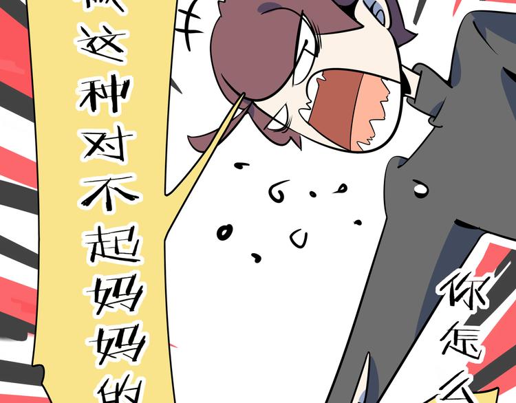 第31话 追上门的私生子(1/3)-第33话