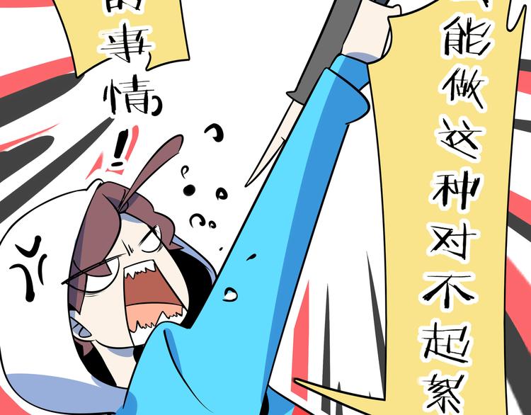 第31话 追上门的私生子(1/3)-第33话