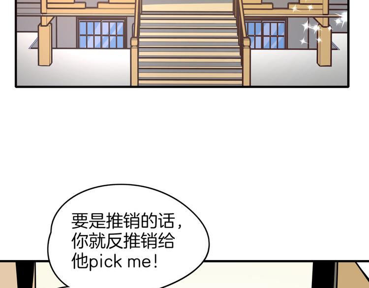 第31话 追上门的私生子(1/3)-第33话