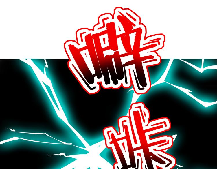 第31话 追上门的私生子(1/3)-第33话