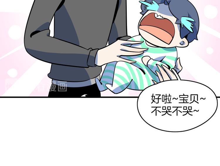 第31话 追上门的私生子(1/3)-第33话