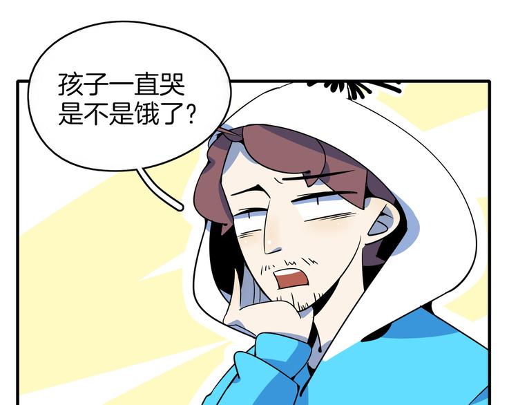 第31话 追上门的私生子(1/3)-第33话