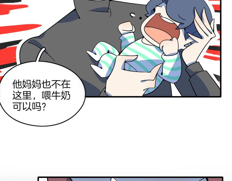 第31话 追上门的私生子(1/3)-第33话