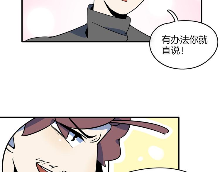 第31话 追上门的私生子(1/3)-第33话