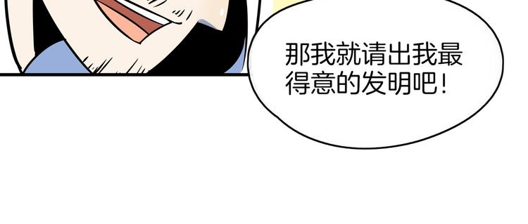 第31话 追上门的私生子(1/3)-第33话
