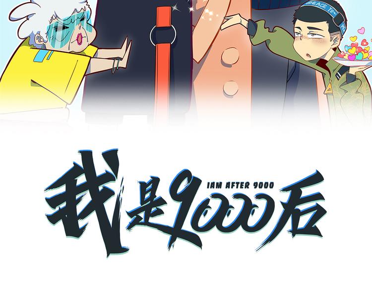 第33话 真相大白(1/2)-第35话