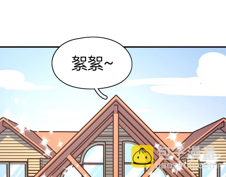 第33话 真相大白(1/2)-第35话