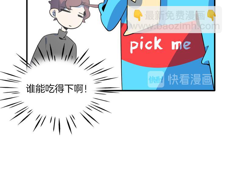 第33话 真相大白(1/2)-第35话