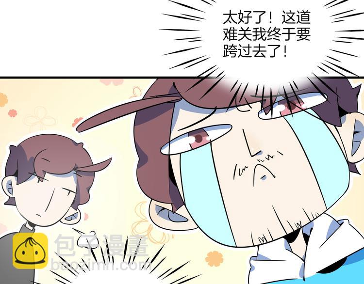 第33话 真相大白(1/2)-第35话