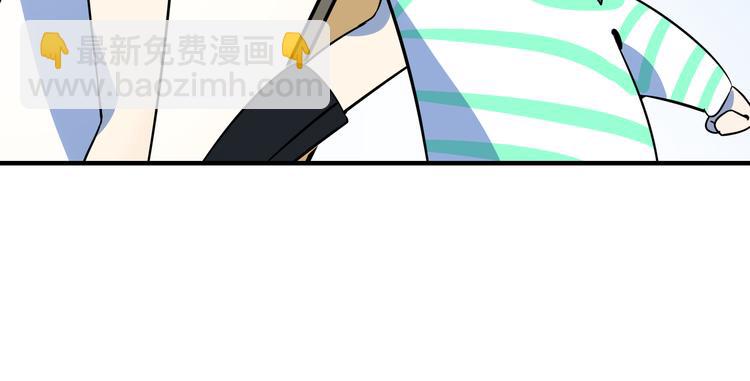 第33话 真相大白(1/2)-第35话