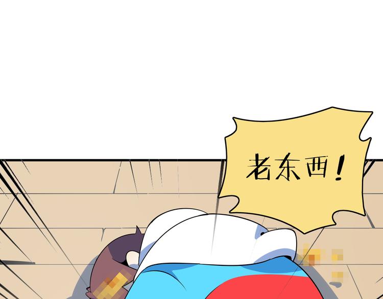 第33话 真相大白(1/2)-第35话