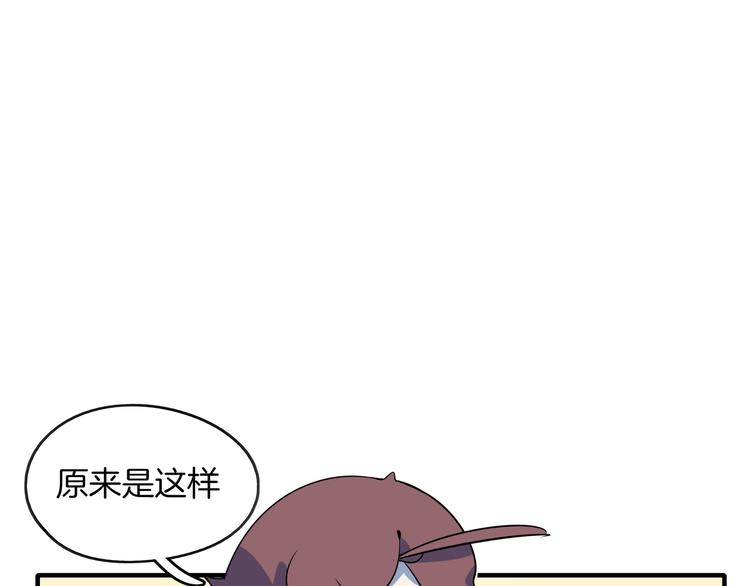第33话 真相大白(1/2)-第35话