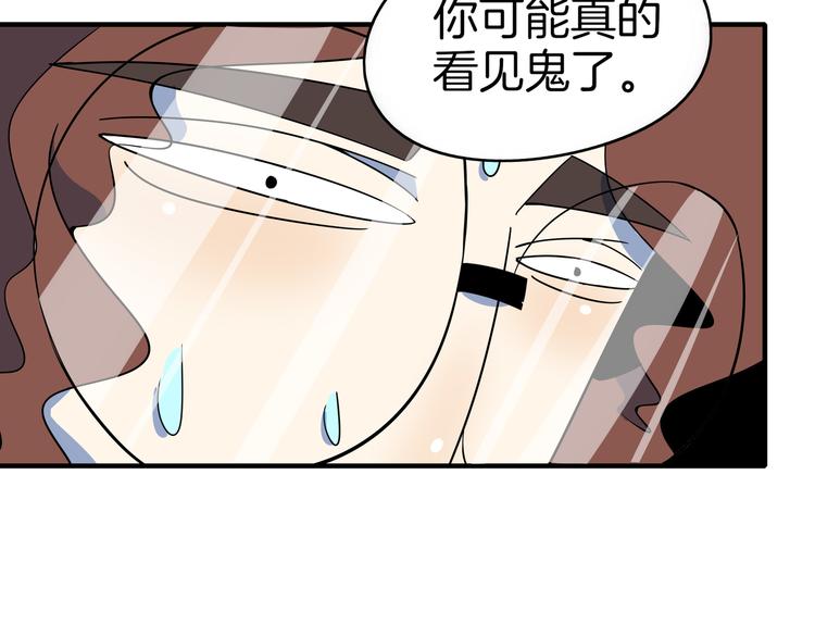 第35话 太奶奶保卫战(1/3)-第37话
