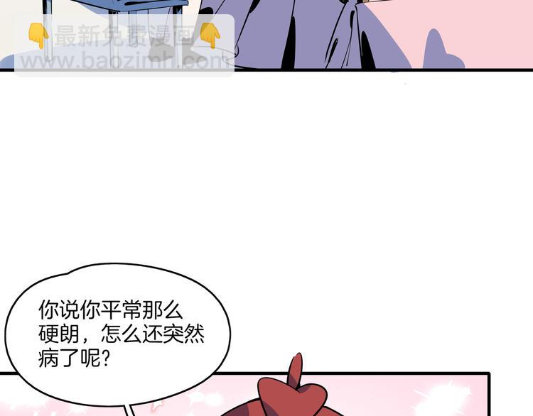 第35话 太奶奶保卫战(1/3)-第37话