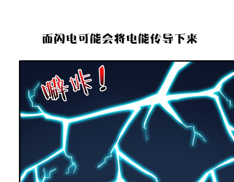 第35话 太奶奶保卫战(1/3)-第37话