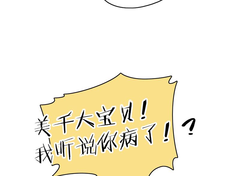 第35话 太奶奶保卫战(1/3)-第37话