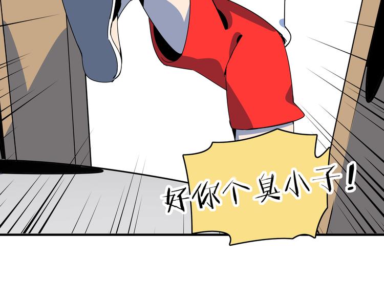 第37话 猪队友！(1/3)-第39话