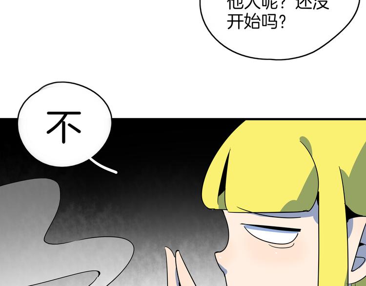 第37话 猪队友！(1/3)-第39话