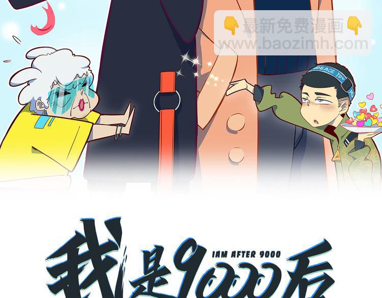 第37话 猪队友！(1/3)-第39话