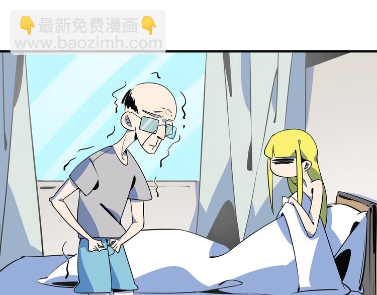 第37话 猪队友！(1/3)-第39话