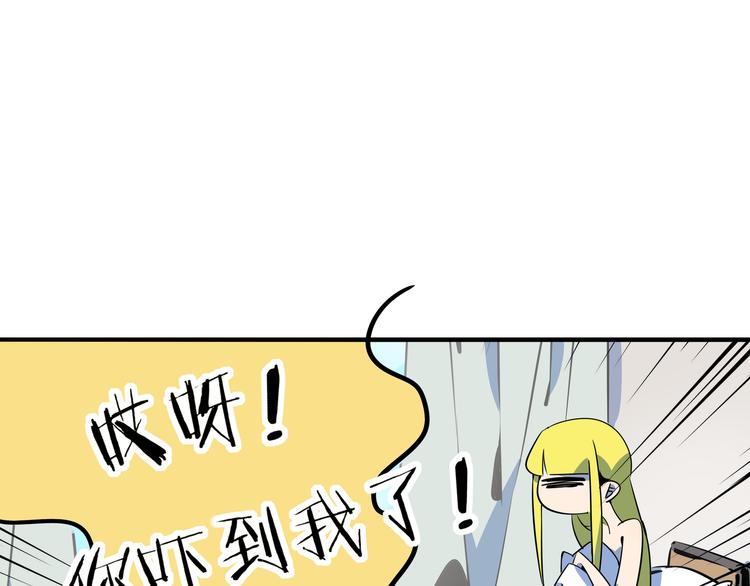 第37话 猪队友！(1/3)-第39话
