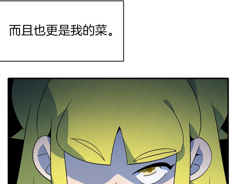第37话 猪队友！(1/3)-第39话